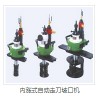 內漲式自動走刀坡口機