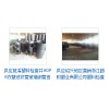 塑料檢查井
