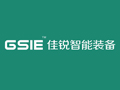 佛山市佳銳智能裝備有限公司